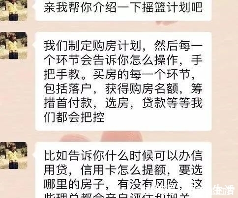 房子|深房理会员讲述买房经历：买不到房子，还不能退款
