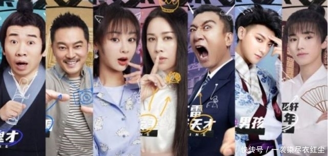 明星们 明星们反对短视频侵权影剧,为什么不抵制综艺抄袭日韩呢?