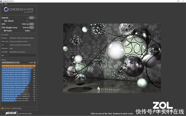 cinebench|填补市场空缺的“轻”薄本 惠普星13 Air新品评测