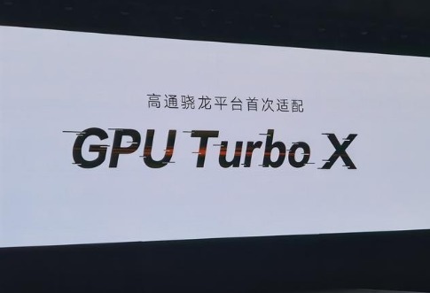 机型|小米要卖3亿部，荣耀争中国第一，国产手机逆势扩张要抢谁地盘？