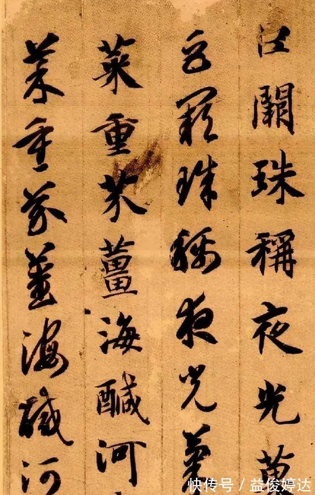 智永$书法史上鼎鼎大名的和尚！把《千字文》写的奇美，王羲之是他祖先