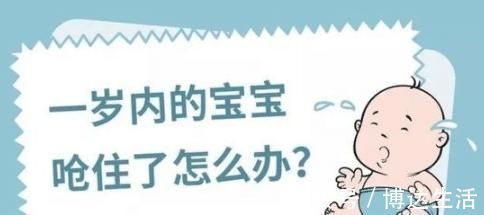 妈妈|惋惜!6岁男孩被花生噎死,妈妈急救方法有误,错失救孩子的机会