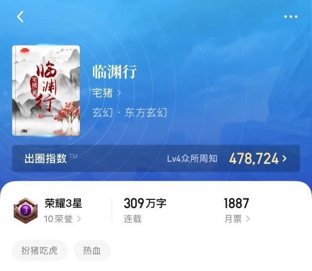 金肆|八本热血小说，听说你们都说老弟不够热血，那么看你们咯