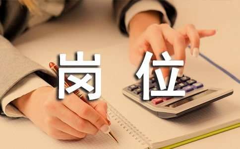 竞争上岗|教师取消编制，让大学生竞争上岗，这样可行吗？