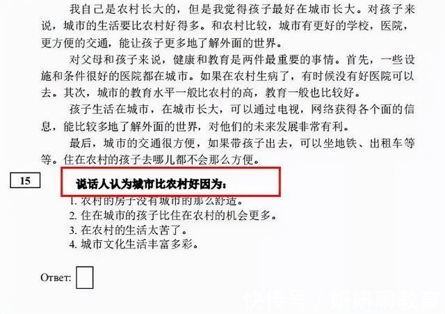 汉语|汉语被纳入俄罗斯高考，难度让老外怀疑人生，中国学生笑而不语