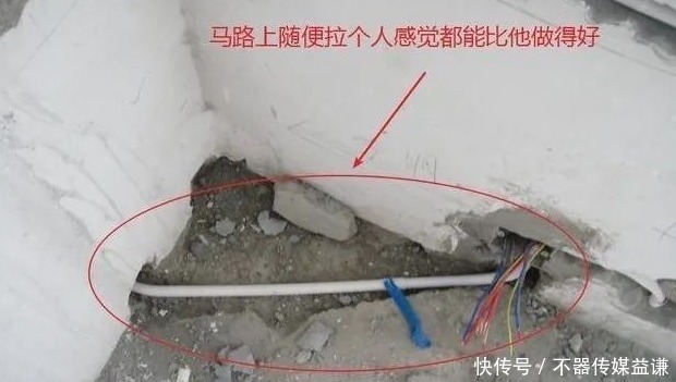 走线|头一回见这么丑的水电走线，简直乱搞，但师傅还说这样好，真假？
