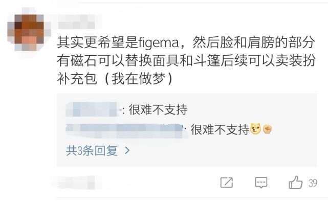 玩家们|光遇:周边手办已敲定初稿?橙斗麻花辫+牵手,定价很难比279元低