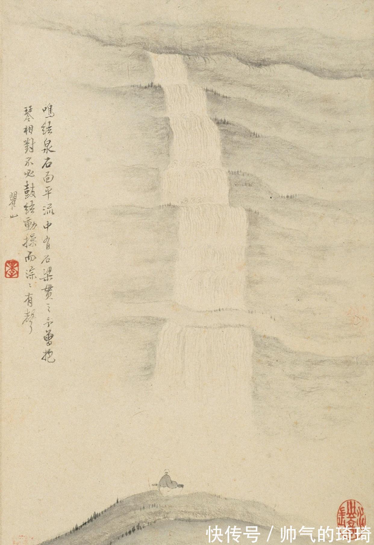 册页|清代梅清山水册页