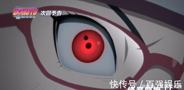 鸣人|博人传:新的写轮眼、新的螺旋丸和新的身体,博人小队获得新外挂