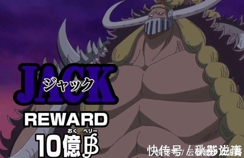艾尼路|海贼王最唬人的6张悬赏令,1个在草帽团,1个有最强称号