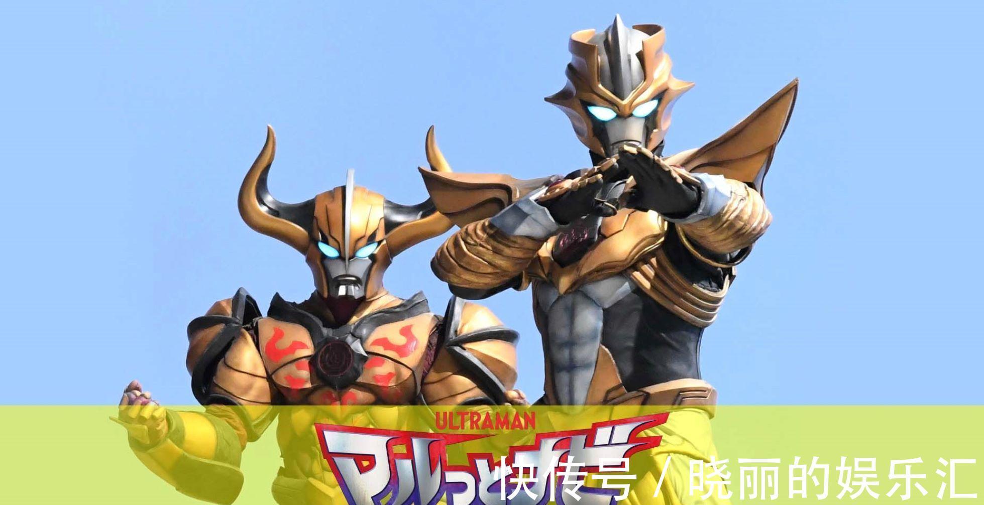 皮套|特利迦奥特曼:11月份登场五大强敌,各种换色皮套,小金人最强悍