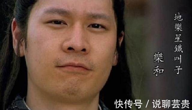 宋江$水浒最深藏不露的五个好汉,事实证明藏的最深,往往能笑到最后!