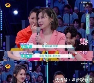 连2次讲错王一博角色名字!杜华急更正罚写18遍知错就改