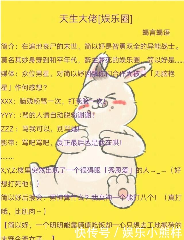 大佬|安利七本女强文,溺宠大神夫人,女主马甲超多是真大佬