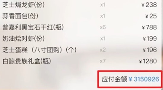 点餐码|博主晒点餐码,被网友疯狂下单超300万!餐厅:有些菜已准备