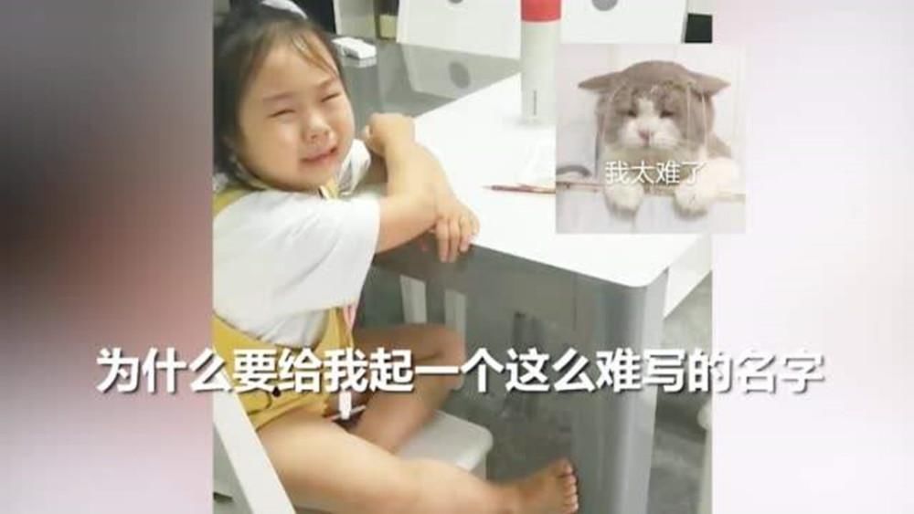 小朋友|同样是被罚抄名字100遍,一个孩子2分钟搞定,一个哭着写到半夜