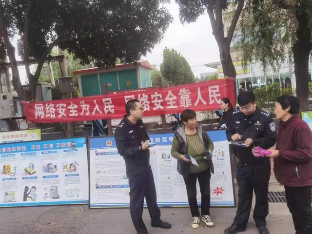 网络安全|国家网络安全宣传周｜孟津网警深入街巷宣传网络安全和反诈知识