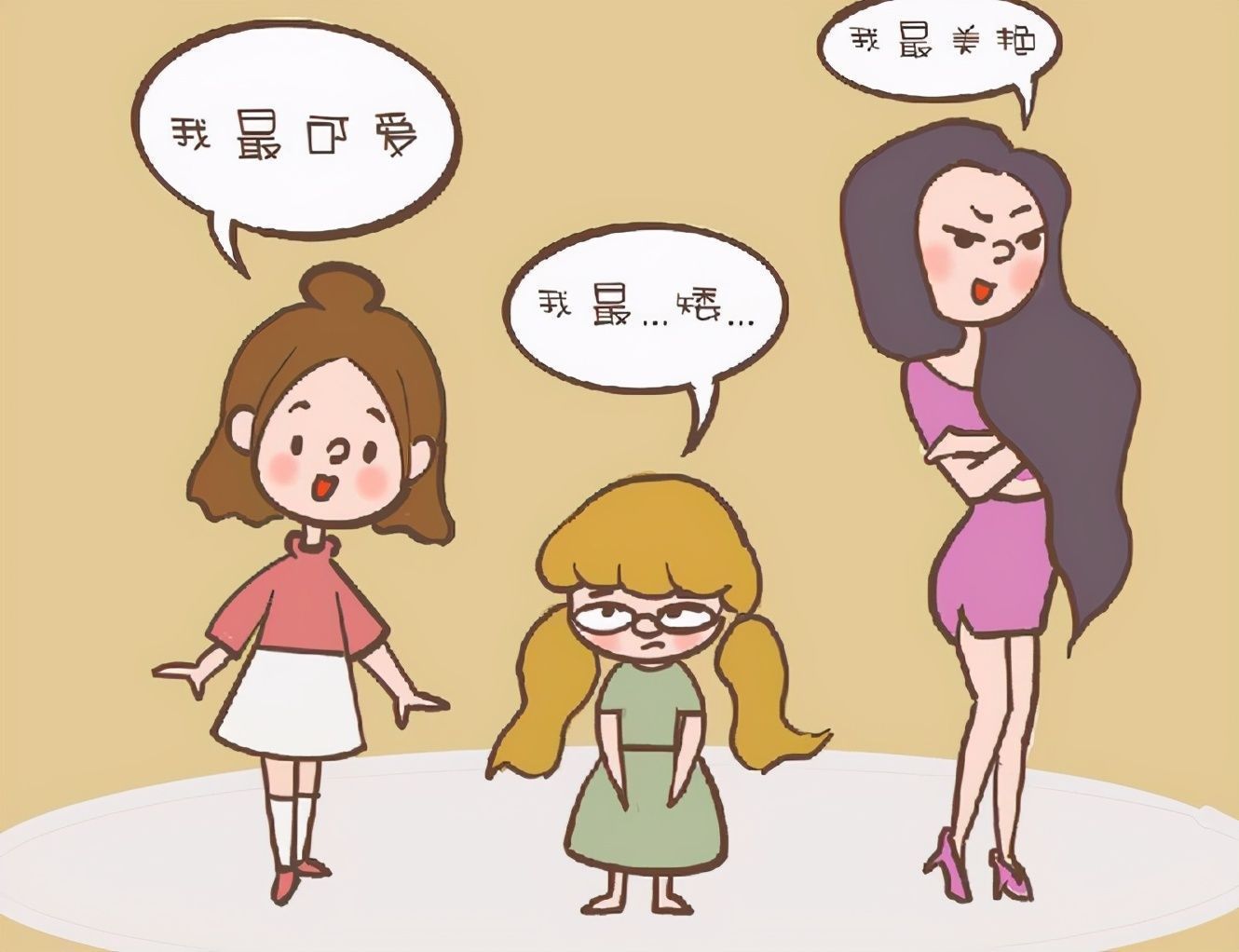 放学后|“矮孩子”有以下几个表现,说明是晚长体质,家长别心急