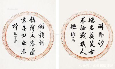 书法艺术$张灵甫的字笔力遒劲,潇洒俊逸,让人赞叹不已