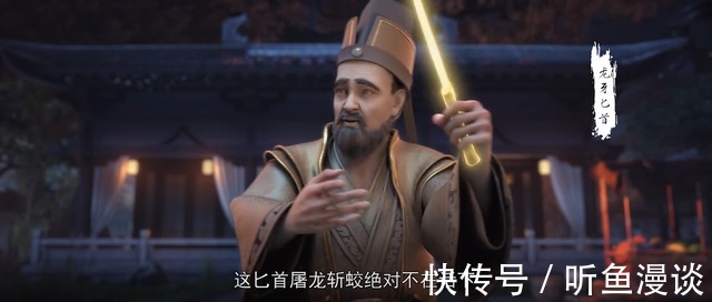 少年$完美世界:上古杀器化天碗到手,石昊一击斩断金蛛尊者嫡系血亲