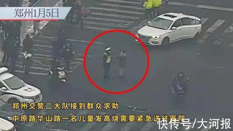 郑州交警二大队|早高峰时，一幼童发高烧急需送医，郑州交警火速开道护送