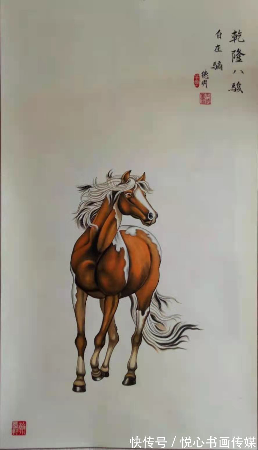 王德明&《翰墨中华巅峰艺术》名家王德明国画作品欣赏