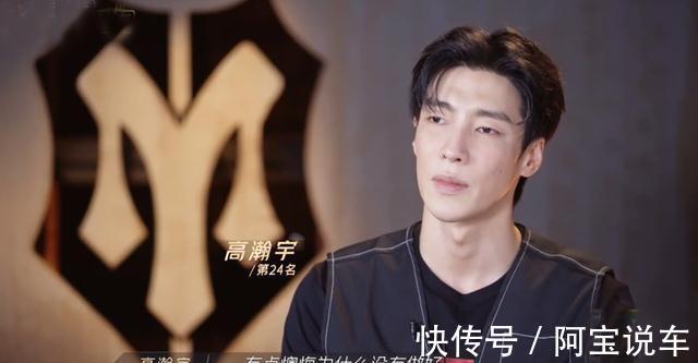 观众缘|《披荆斩棘的哥哥》排名公布:林志炫第一霍尊被除名,獒犬意难平