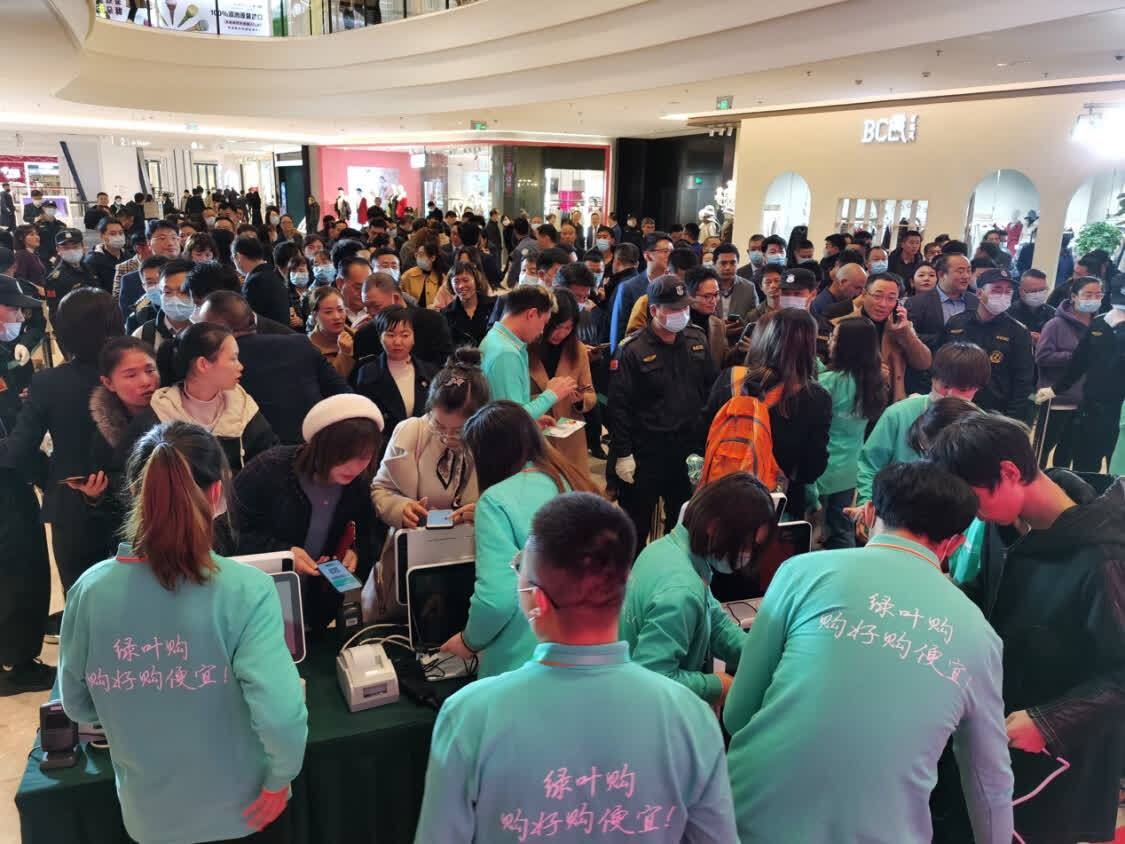 门店|新零售添生力军 绿叶购全国200家门店今日同步开业