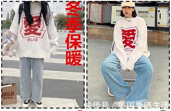运费险 女生显廉价的4种穿搭！今秋不要穿了！女生显廉价的4种穿搭！今秋不要穿了！