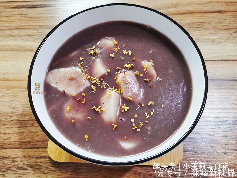 做成|秋季多吃粗粮,红豆与此食材做成甜品,香甜好喝又营养,家人都爱