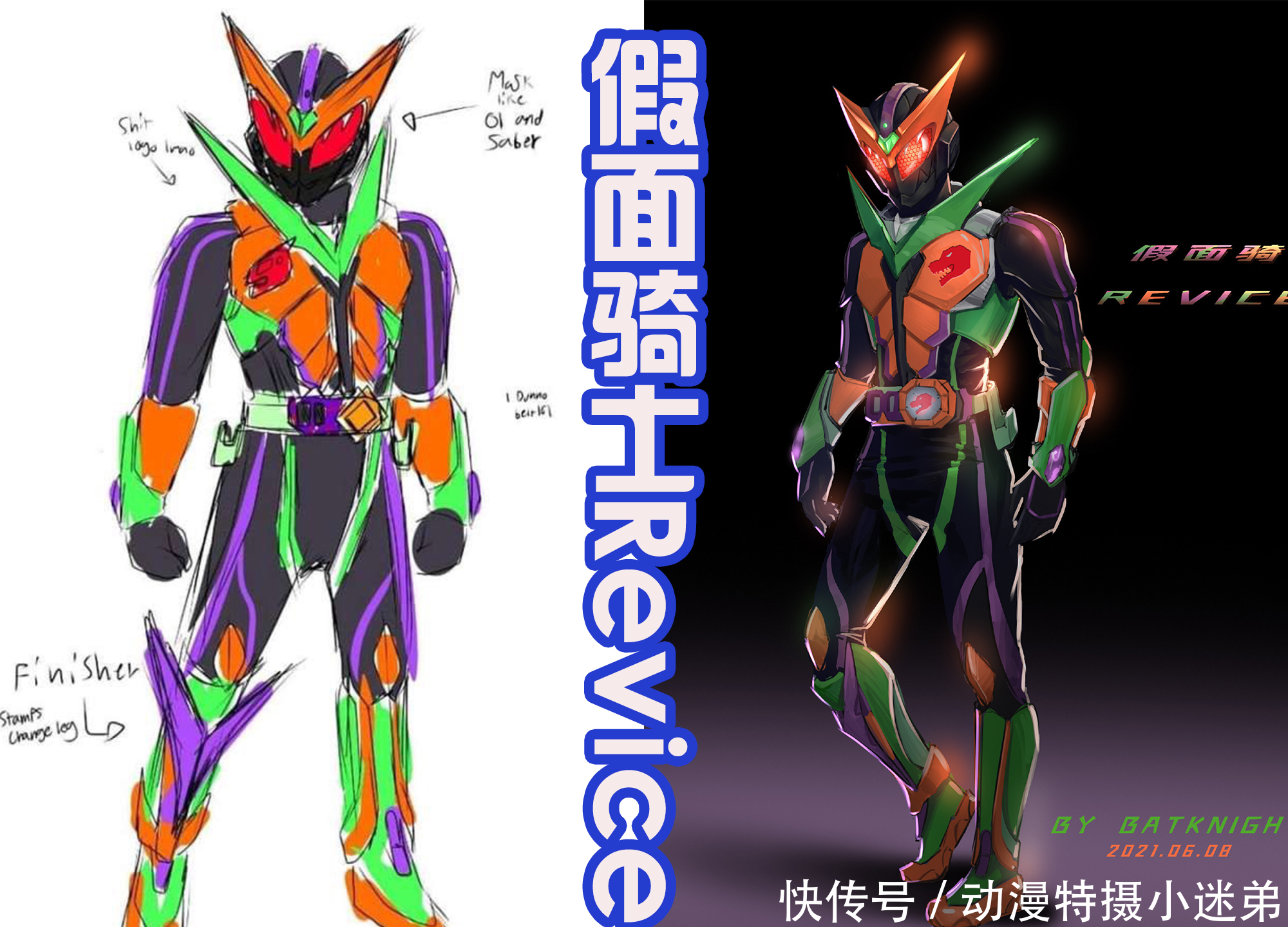 装甲|假面骑士Revice8种新形象,他热度太高,能超越圣刃吗?
