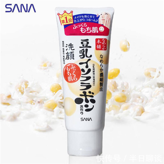 洗面奶哪个牌子好用?真实老姐评测 这才是真正的洗面奶排行榜