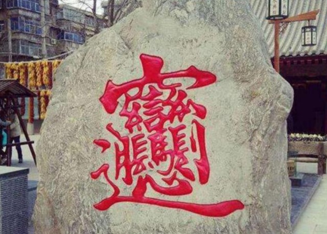 名字|90后小夫妻“结婚证”火了,自带情侣名,网友:孩子该叫啥