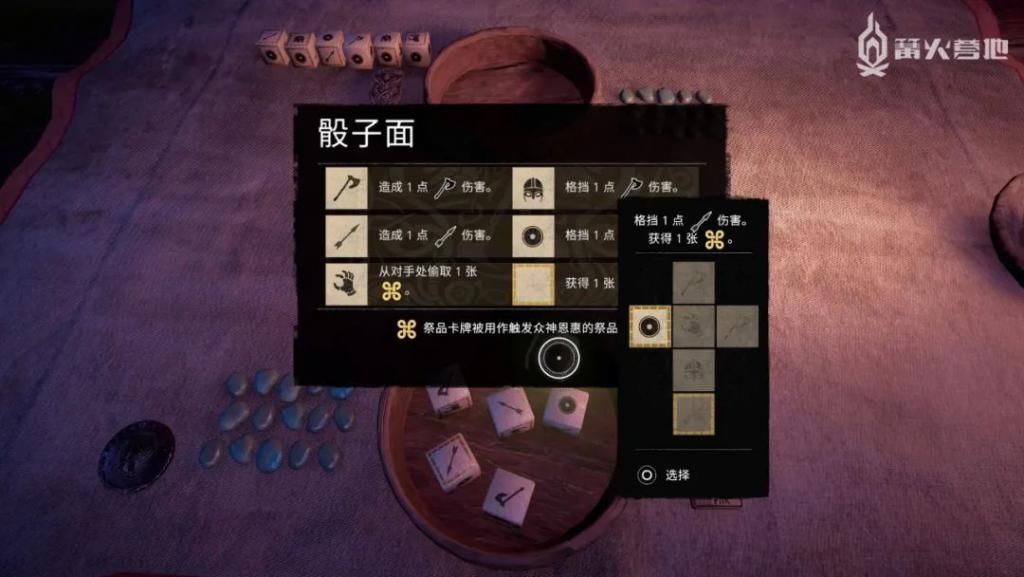 评测|《刺客信条：英灵殿》篝火评测：进步与顽疾同在