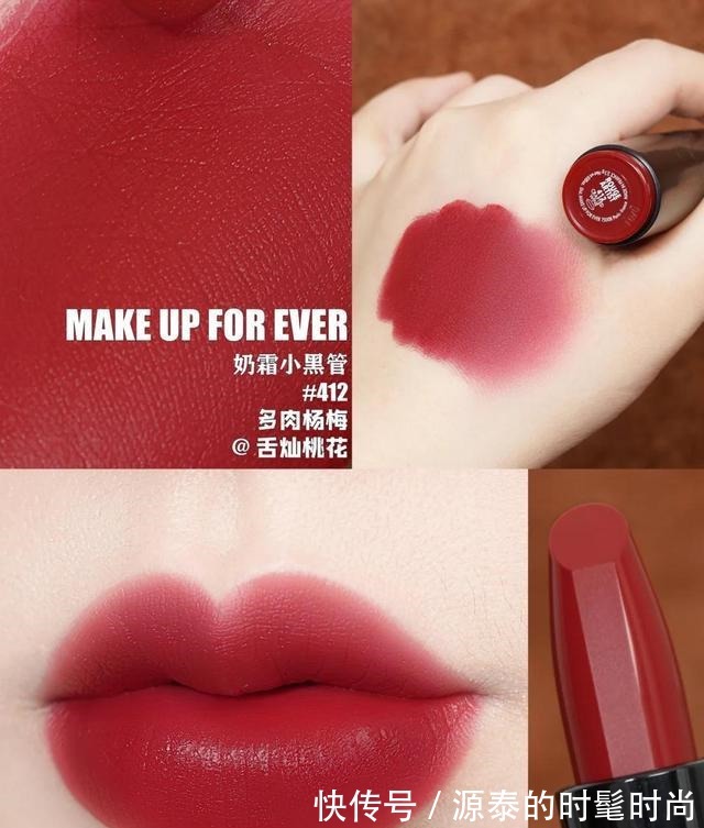 chanel 专属黄皮的显白口红,还真不是小辣椒,这5支涂起来显白又气质!