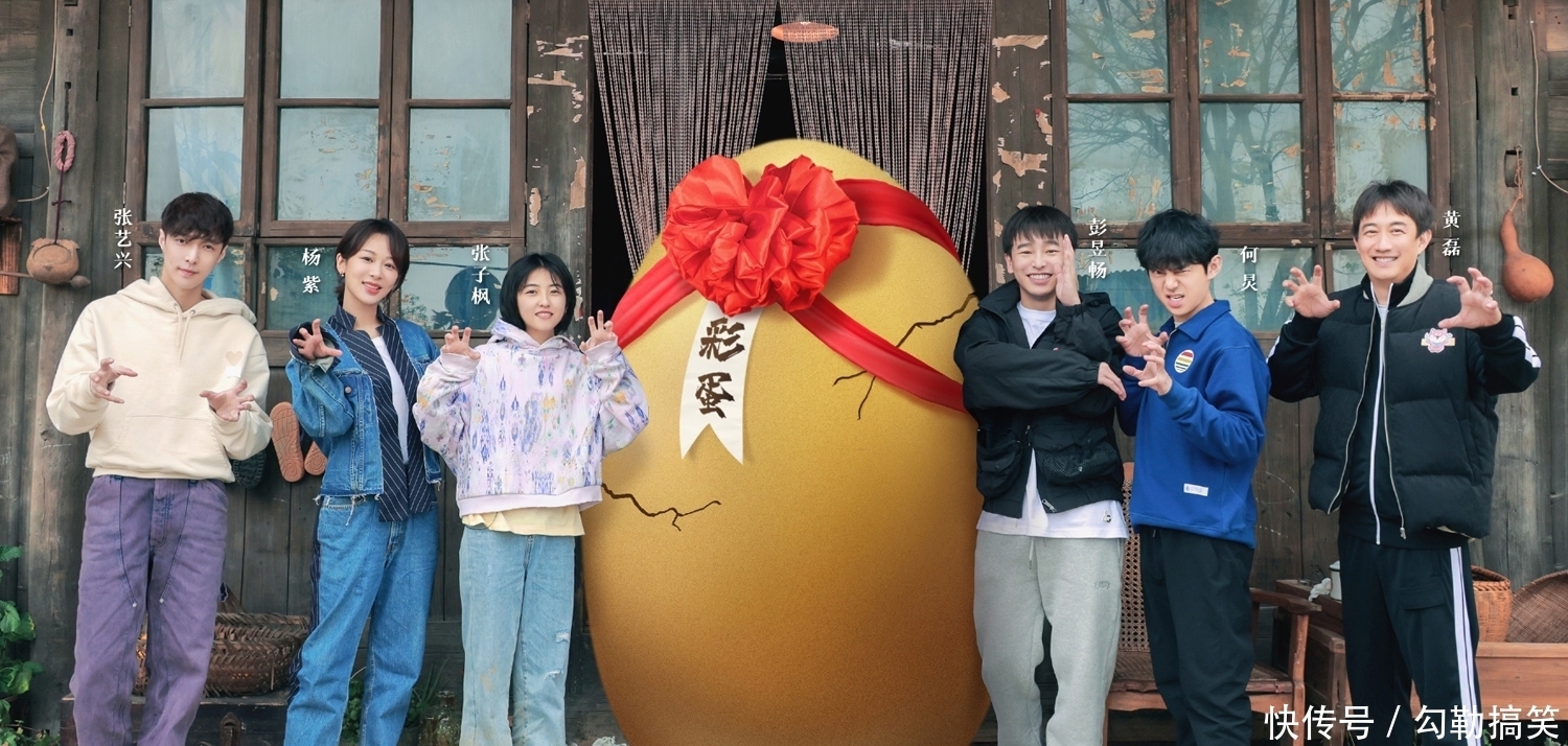 陈赫|向往的生活5:陈赫李诞的人懒碎嘴人设翻车,节目组剪辑又陷争议