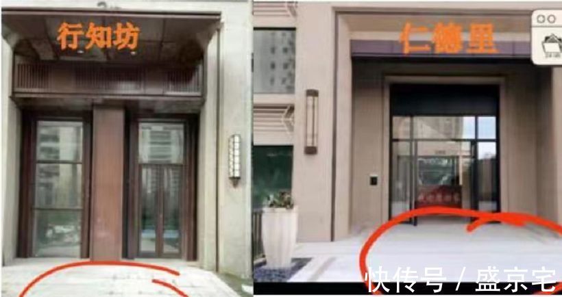 交付|不是“惊喜”而是“惊吓”,沈阳华发全运首府提前交房有多“惨”