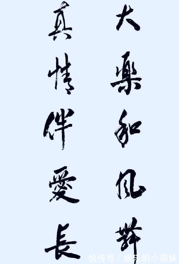 易烊千玺$别看易烊千玺年纪轻轻,他的笔法功力可不比很多书协会员差