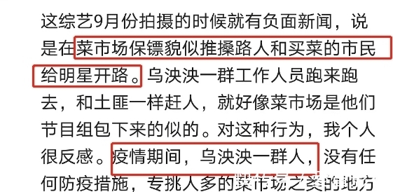 《五哈第二季》阵容官宣，常驻嘉宾原班人马，彭昱畅惊喜加入