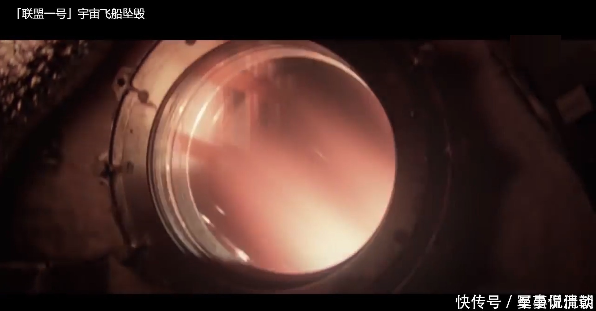 宇航员 最惨烈航天悲剧,高层压力下强行发射,返回舱崩裂只剩下几块骸骨