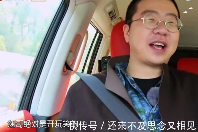 汪涵|汪涵把火箭少女認(rèn)成火車少女,李誕教科書般救場,網(wǎng)友:高情商