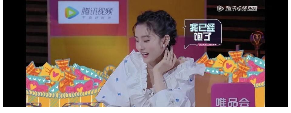 心动的信号|《心动的信号4》明星观察员遭吐槽，打卡上班怀疑没看过往季节目