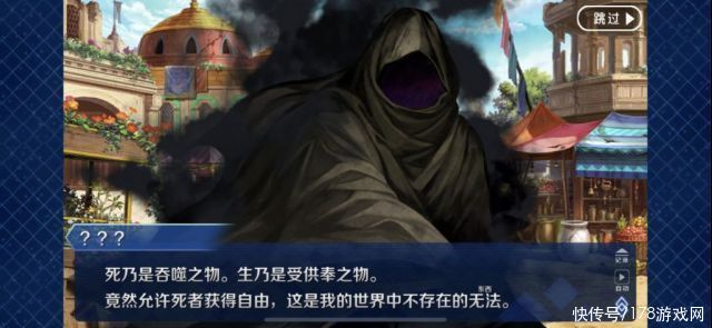 南美|Fate/Grand Order：目前关于2.7的情报整理以及一些个人看法