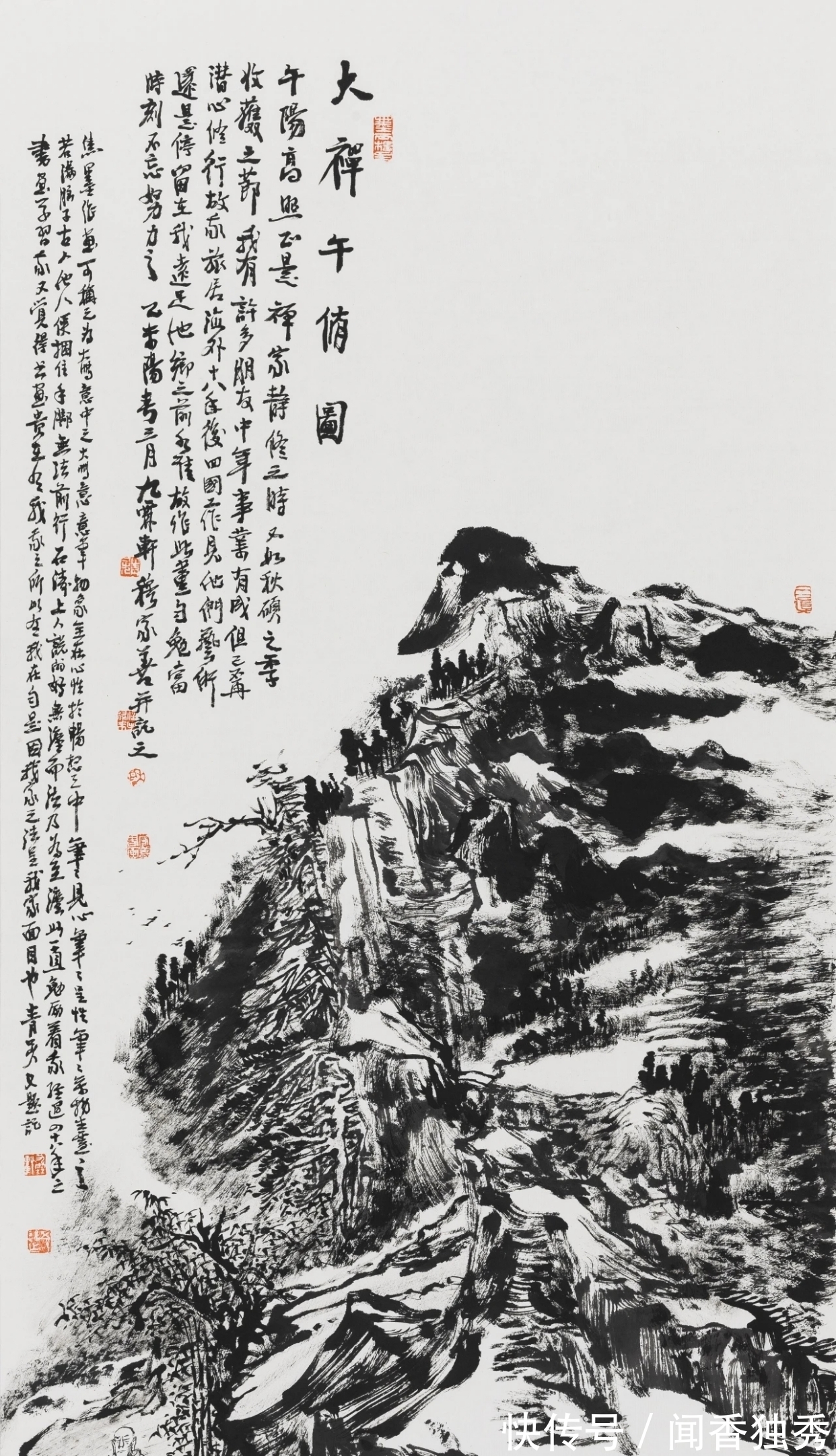 穆家善&国画家｜穆家善焦墨山水画