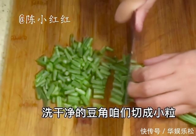 豆角这样做居然这么好吃，拌米饭，拌面条都是超级的下饭