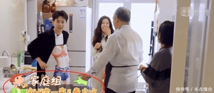 李亚男 《做家务的男人3》来了,新室友组做饭状况百出,夫妻组让人意外