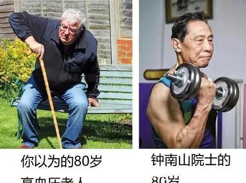 保养|高血压20多年，心脏放一枚支架，85岁钟南山保养血管秘诀你知道吗