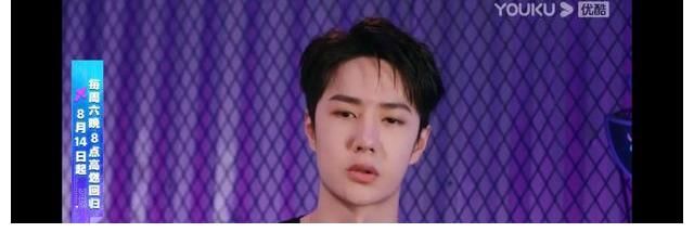 葉音|《街舞4》第二輪搶人又出新招，王一博：我特別需要一個編舞師