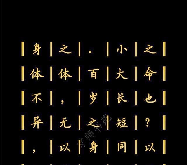 代表作品|王充的代表作品,也是中国历史上一部不朽的无神论著作