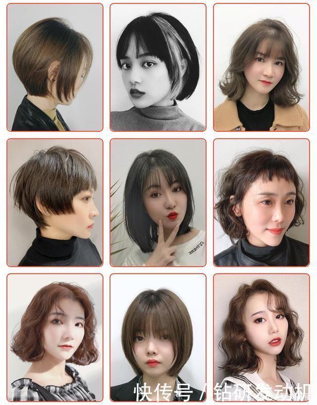 2020新人气短发图册100多款,好看又时尚,美到无可挑剔
